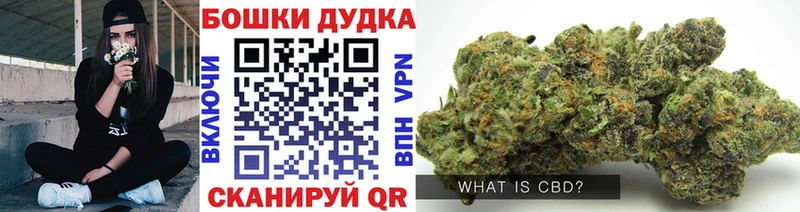 Купить наркоту Северская Марихуана  Амфетамин  ГАШ  Меф мяу мяу  APVP 