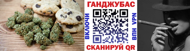 купить закладку  Северская  Canna-Cookies марихуана 