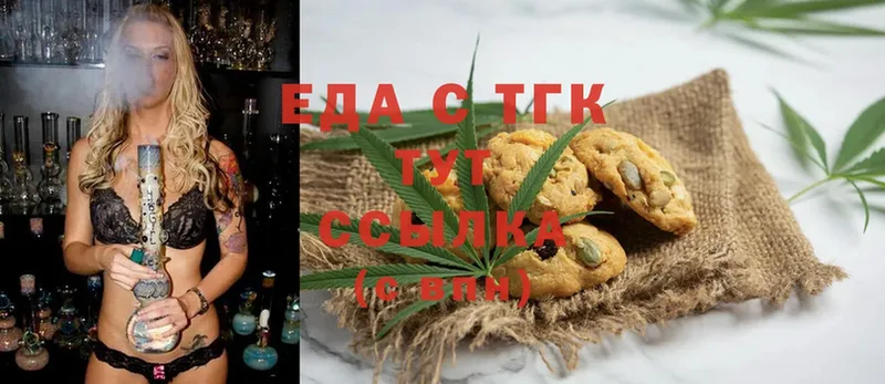 Canna-Cookies марихуана  Северская 