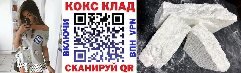 КОКАИН Колумбийский  Северская 