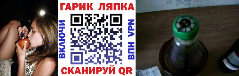 omg как войти  Северская  ГАШИШ 40% ТГК  сколько стоит 