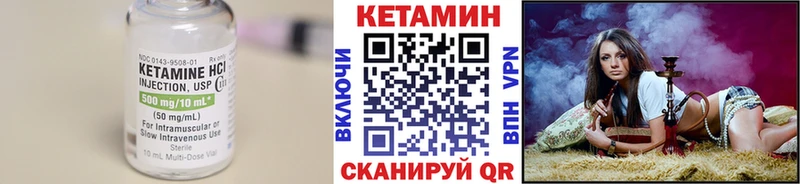 КЕТАМИН VHQ  Северская 