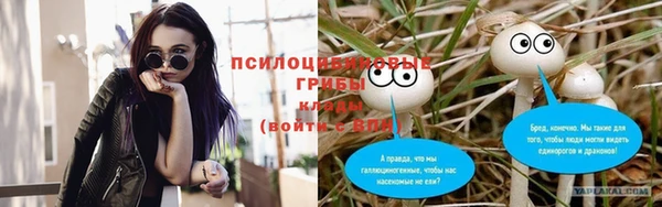 экстази Нефтегорск
