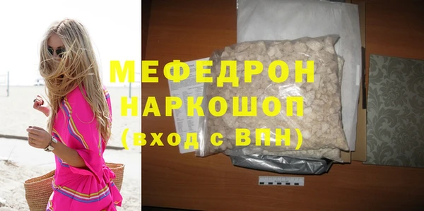 мефедрон Нея