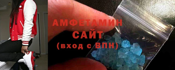 экстази Нефтегорск