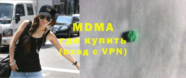 мефедрон Нея