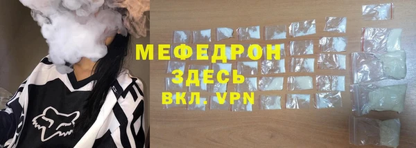 дурь Нефтекумск