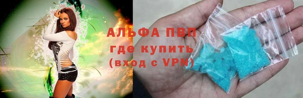 мефедрон Нея
