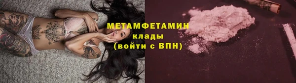 мефедрон Нея