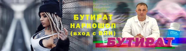 дурь Нефтекумск