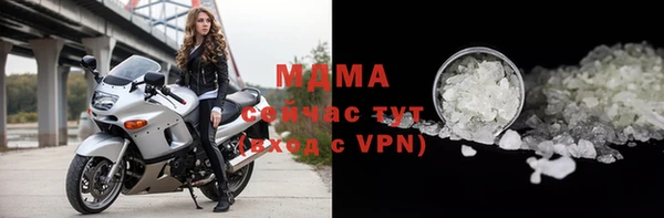 экстази Нефтегорск