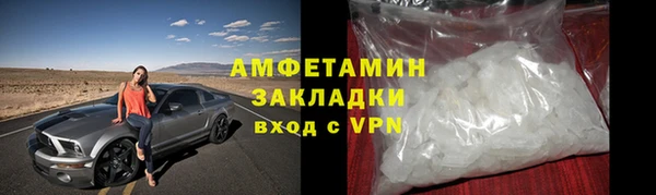 прущая мука Надым