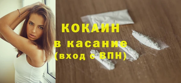экстази Нефтегорск