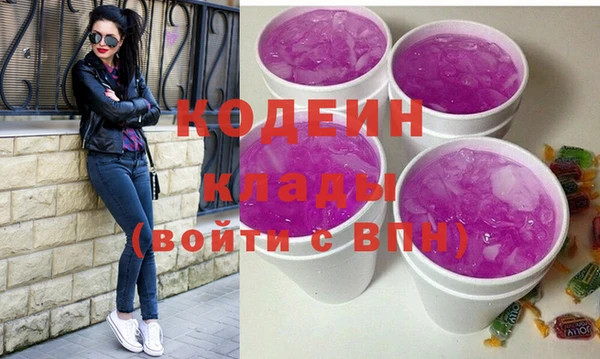 мефедрон Нея