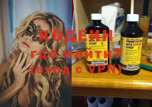 дурь Нефтекумск