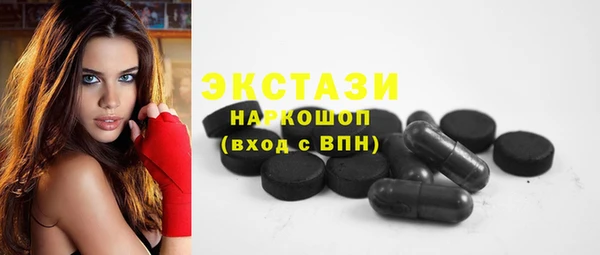 экстази Нефтегорск