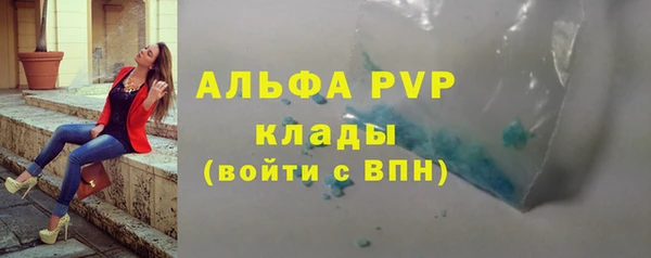 каннабис Белая Калитва