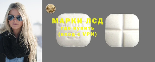 экстази Нефтегорск