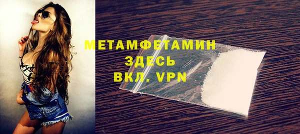 мефедрон Нея