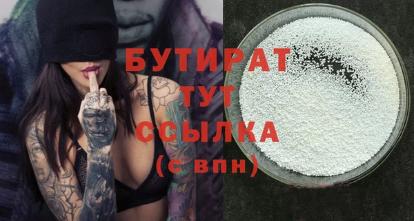 экстази Нефтегорск