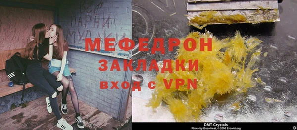 мефедрон Нея