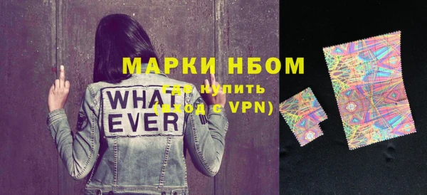 мефедрон Нея