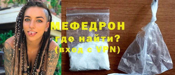 мефедрон Нея
