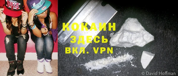 экстази Нефтегорск