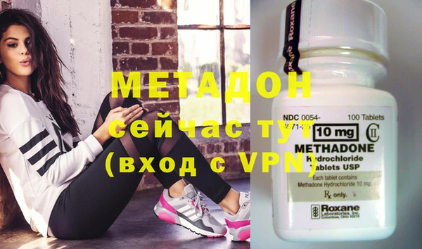 экстази Нефтегорск