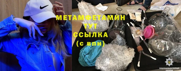 мефедрон Нея