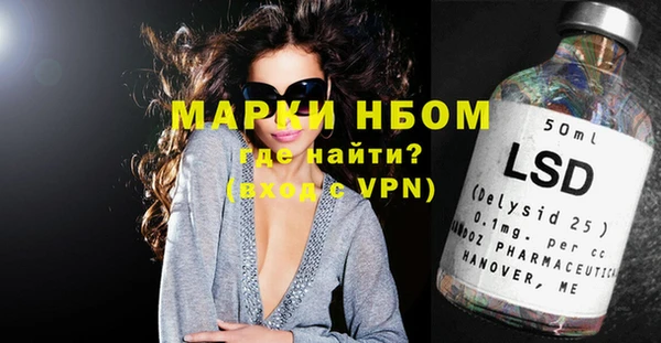 дурь Нефтекумск
