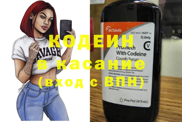 дурь Нефтекумск