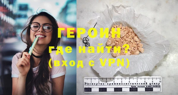 мефедрон Нея