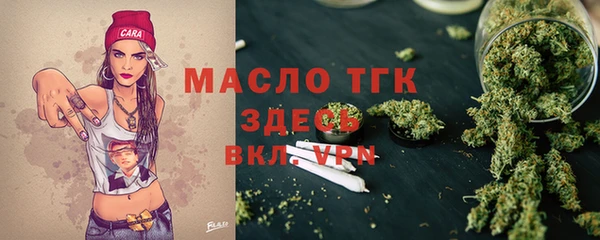 дурь Нефтекумск