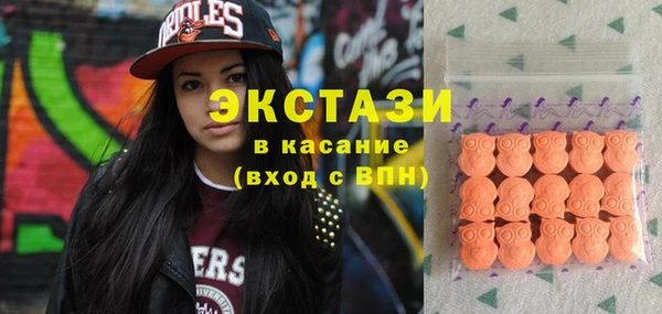 экстази Нефтегорск