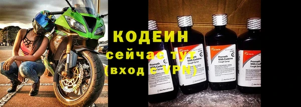 дурь Нефтекумск