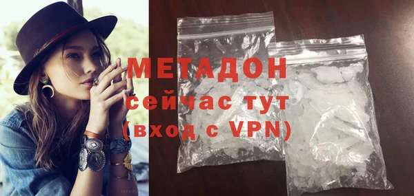 кокаин VHQ Белая Холуница