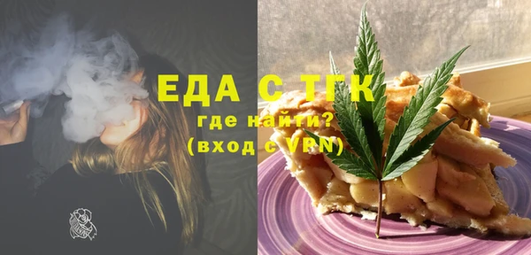 экстази Нефтегорск
