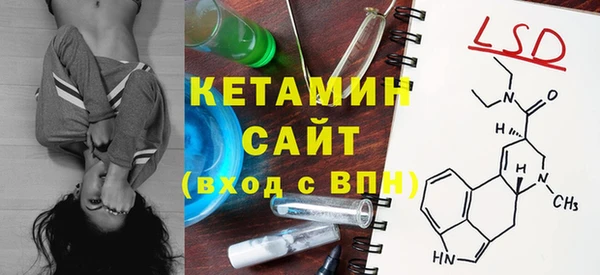 дурь Нефтекумск