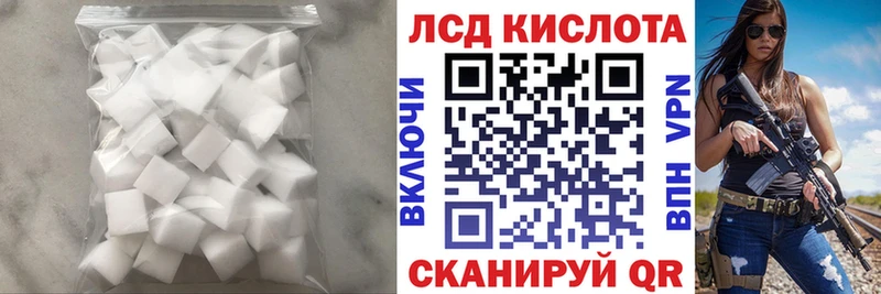 ЛСД экстази ecstasy  Северская 