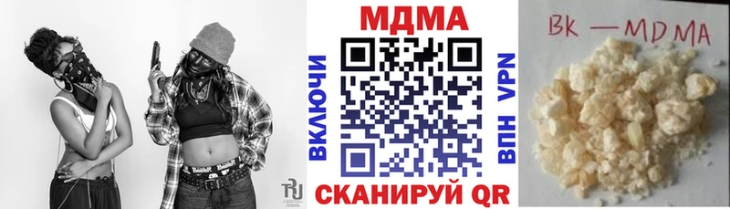 MDMA кристаллы  hydra сайт  Северская 