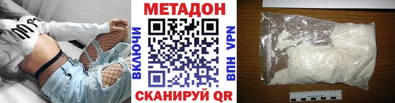 гидра маркетплейс  Северская  Метадон methadone 