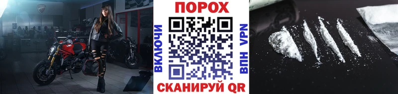 гидра tor  Северская  площадка формула  где купить наркоту  Метамфетамин винт 