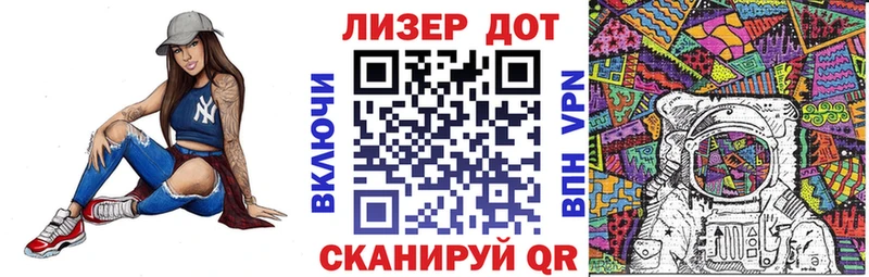 купить  сайты  Северская  hydra как войти  Марки NBOMe 1,5мг 