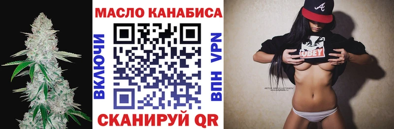 Дистиллят ТГК гашишное масло  Северская 