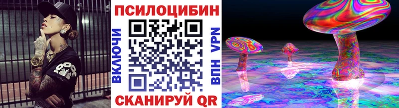 Галлюциногенные грибы GOLDEN TEACHER  Северская 